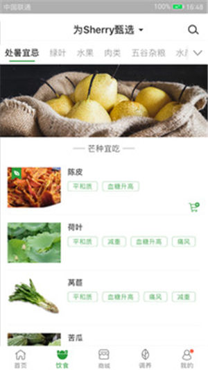 ������app�ƽ������