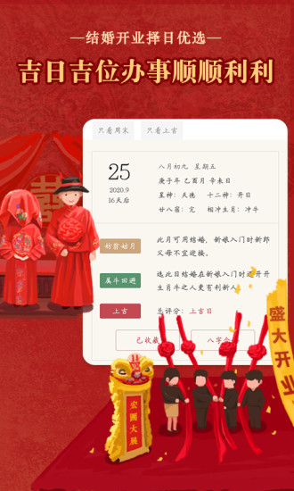 �ϻ���ͨʤ����������