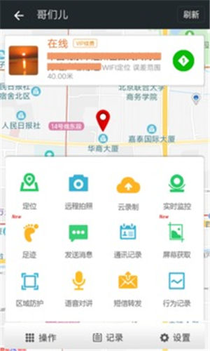 ΢�ذ������ֻ���λ��׿��