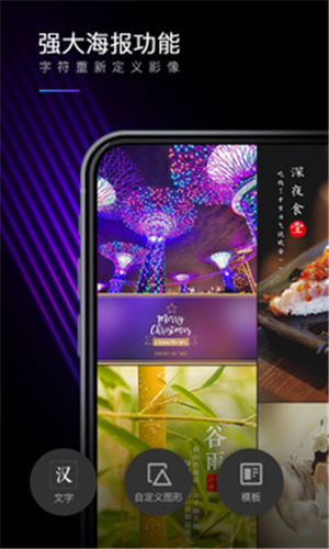 MIXapp�ƽ������