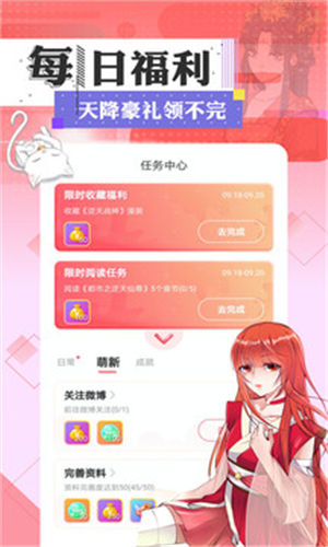 ������app��������