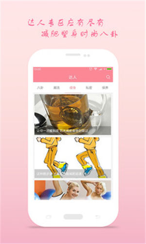 �¾��ڰ�ȫ������app��Ѱ�����