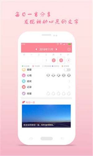 �¾��ڰ�ȫ������app����