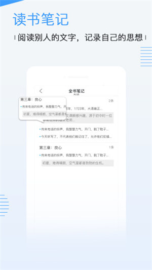 ����ͼ���app����