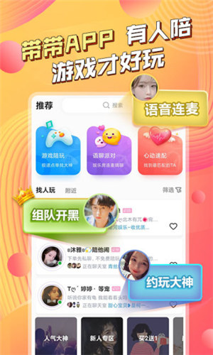 ��������ٷ���app����