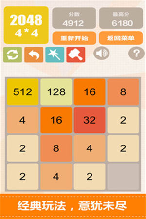 2048