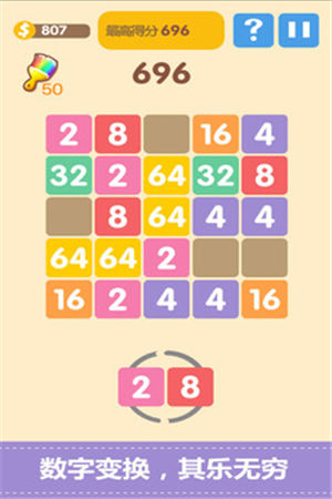 2048