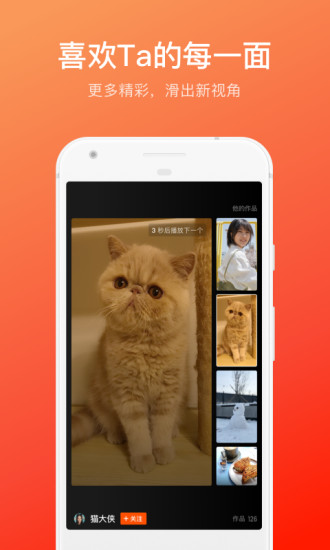 ���ָ����app�ɰ汾����