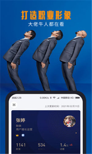 ����app��Ѱ�����