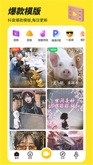 Biu�����ƽ��������ʯ