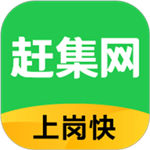 赶集网app免费版
