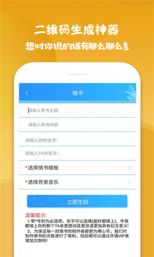 ��ά������������׿ȥ���app����