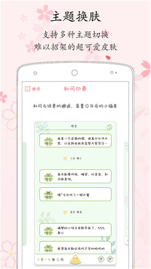 �����ռǸ��˰�����