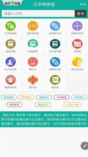 ����תƴ������