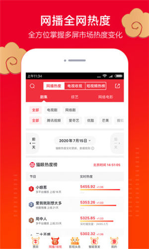 è��רҵ��app�ƽ��