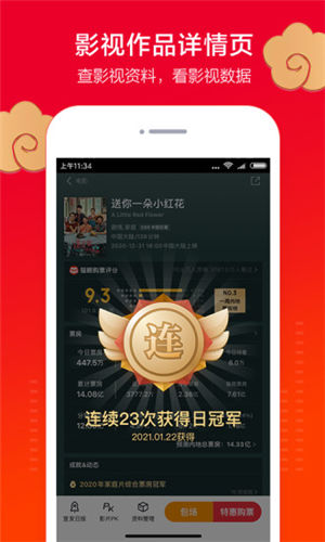 è��רҵ��app�ƽ������