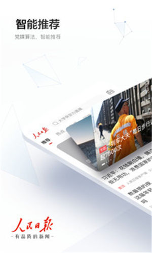 �����ձ�2021�����°�