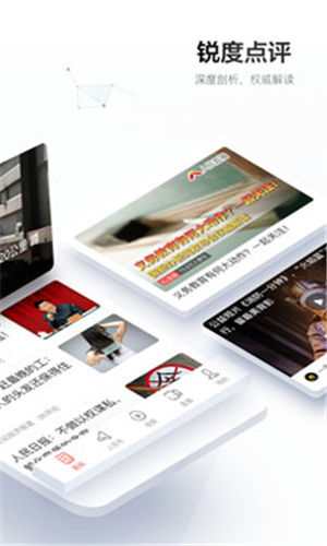 �����ձ���׿������