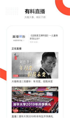 �����ձ�����