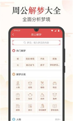 ����������app��Ѱ�����