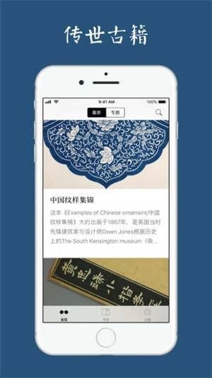 ����֮���ƽ��app