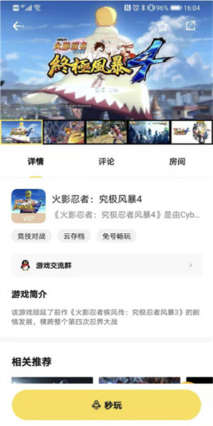 �����Ƶ���������Ѱ�app