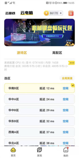 �����Ƶ����ƽ������ʱ��