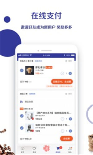 luckin coffee2021�����°�����