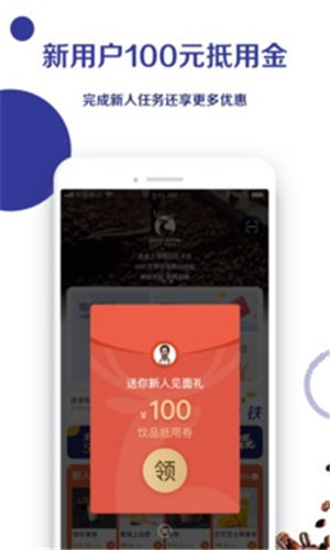 luckin coffee��׿��