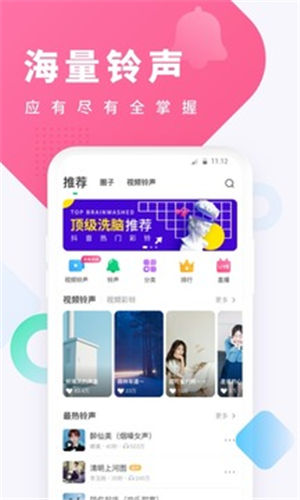ṷappƽ