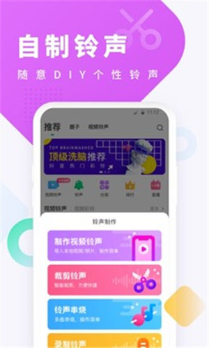 ṷapp