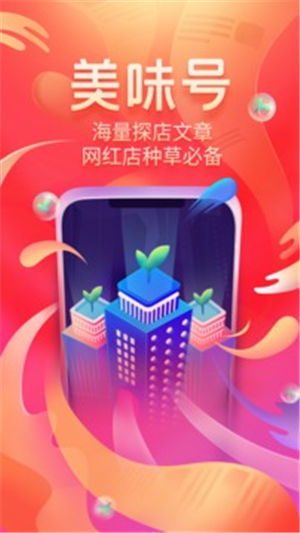 ��ζ���õȸ��˰�