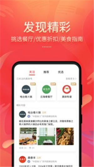 ��ζ���õȸ��˰�����