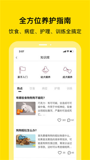 С�޳���app����