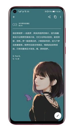 һ���ռ�appƻ��������