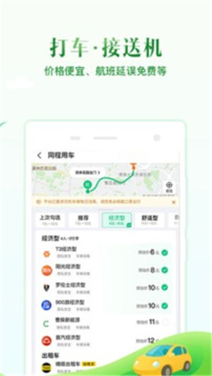 ͬ������app����