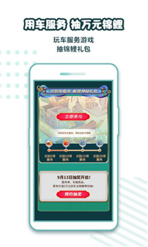 ƽ���ó�����׿��