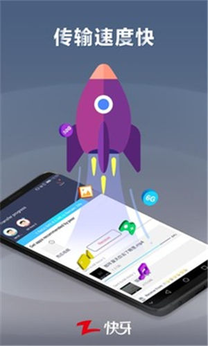 ����app�ƽ������