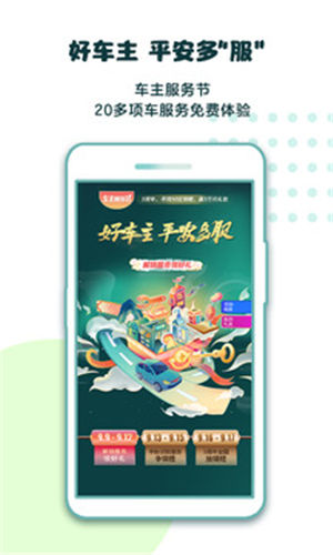 ƽ���ó������ٰ�