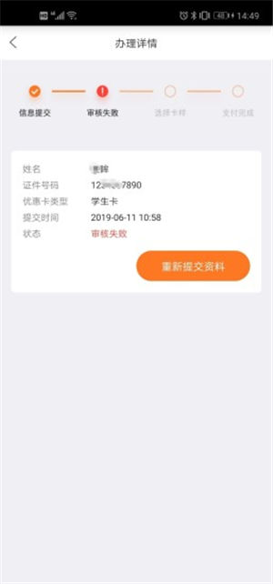 eͨ��app����