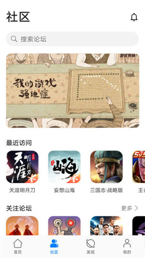 ��Ϊ��Ϸ���İ�׿��