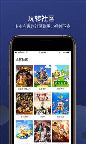 �������app���°�