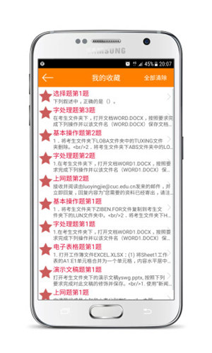 �����һ�����Ա����ƽ������