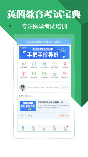 ҽѧ���Ա�������