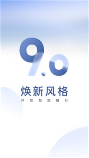 �������app�ƽ��