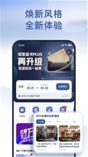 �������app�ƽ������