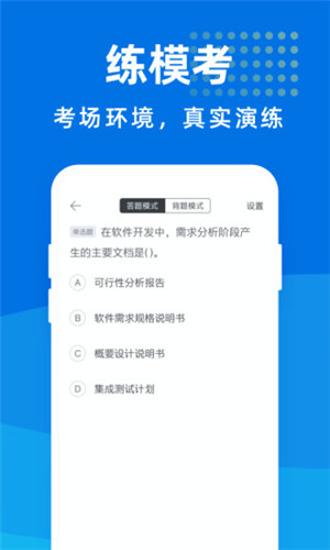 ��������Ա����ƽ��app����