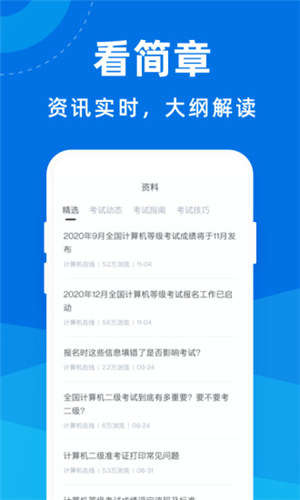 ��������Ա���app