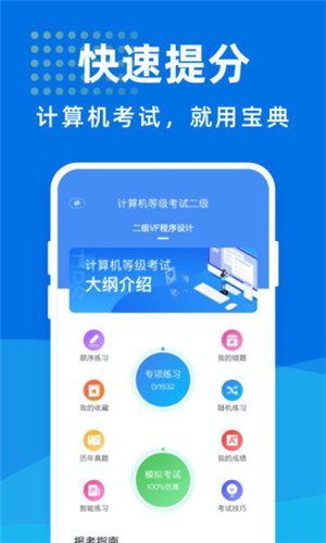 ��������Ա���2018�ֻ���app����