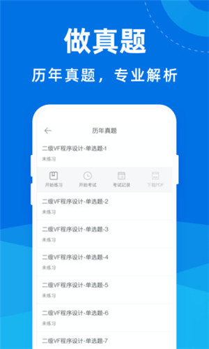 ��������Ա���office����